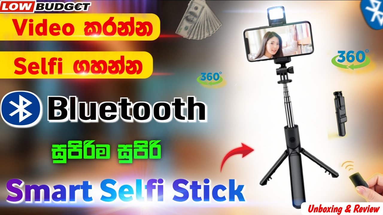 Best Budget Bluetooth Selfie Stick in Sri Lanka | S03 Monopod Bluetooth Smart Selfie Stick