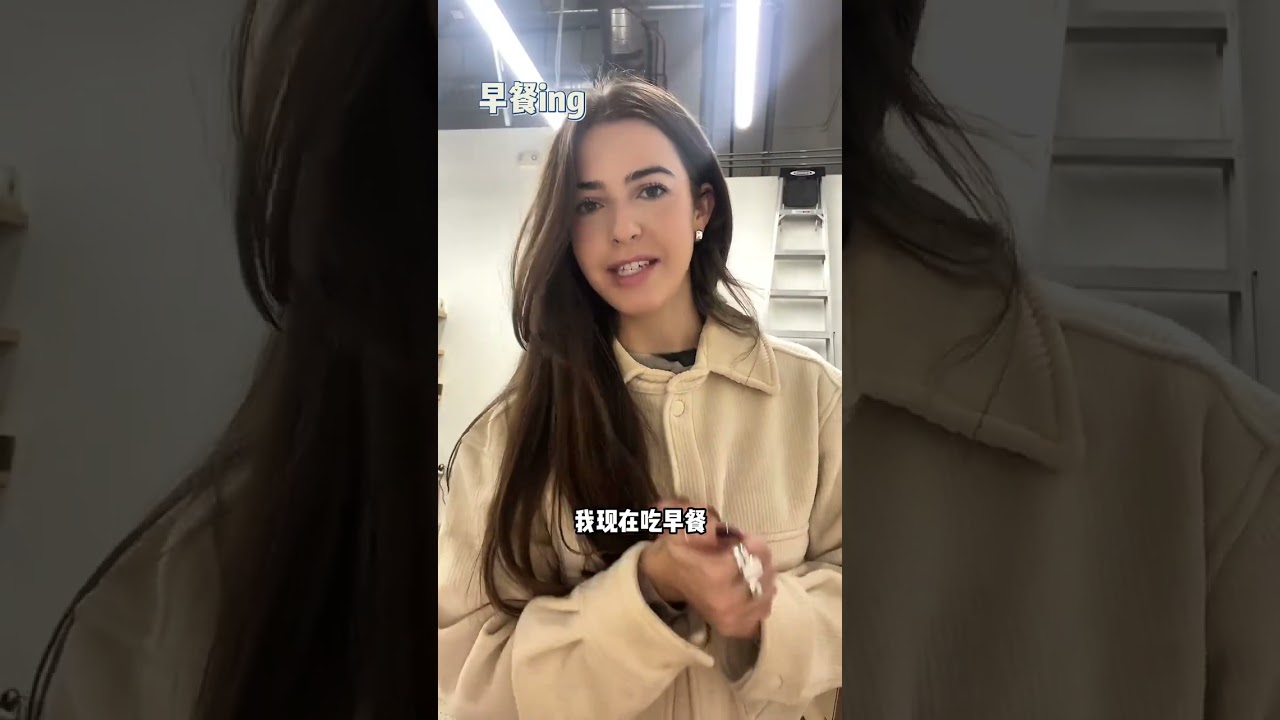 中美情侣网恋奔现异国两个月，我是如何学会中文的？