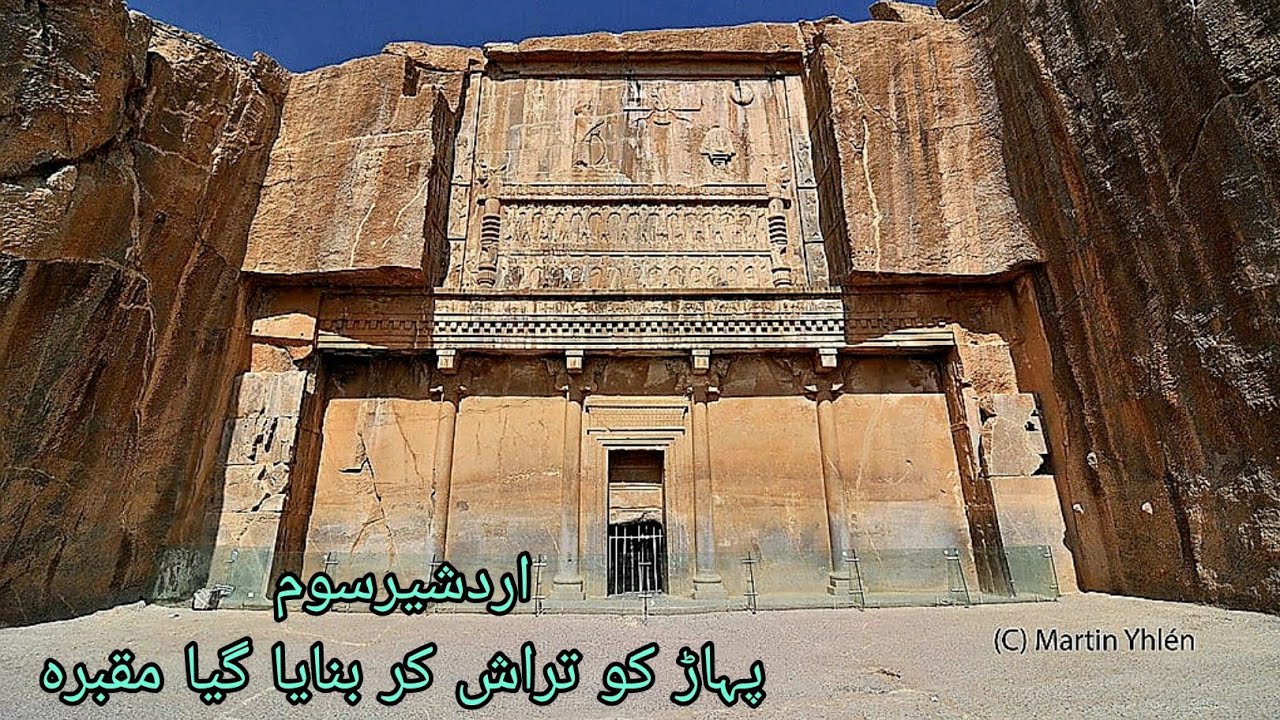 Persepolis|Takht-e jamshid|iran historical palaces |پرسپولیس |Persepolis iran|archaeological site|