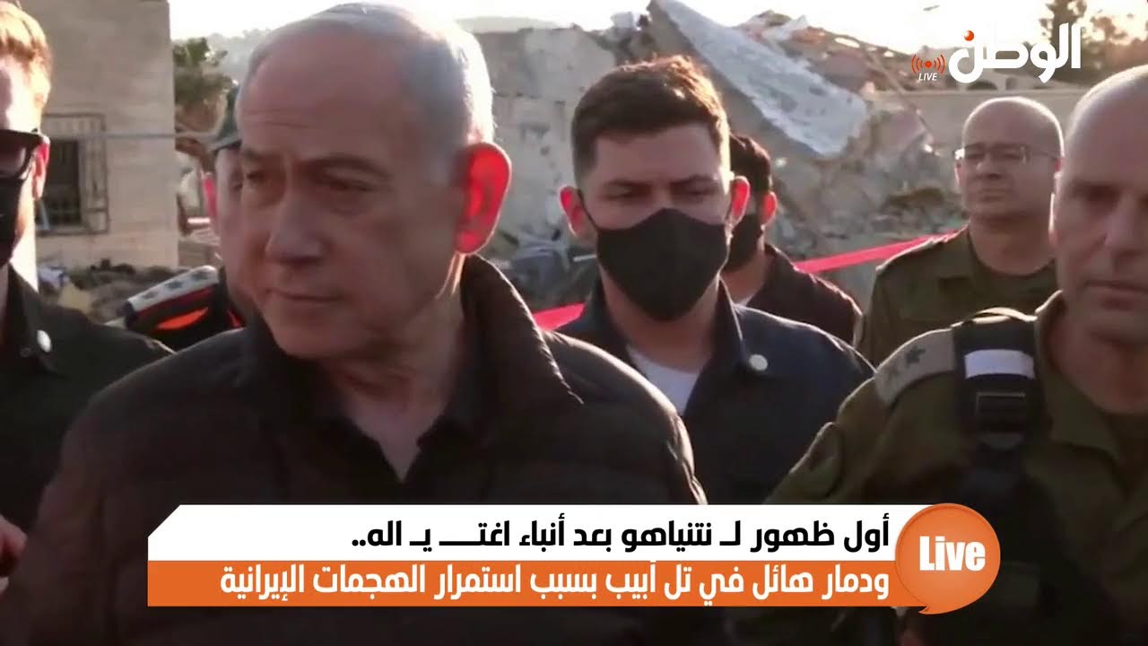 أول ظهور لـ نتنياهو بعد أنباء اغتـــ يـ اله.. ودمار هائل في تل أبيب بسبب استمرار الهجمات الإيرانية