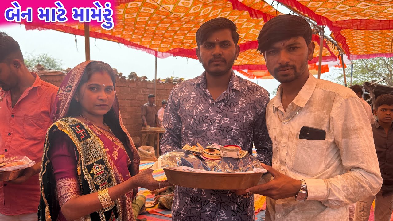 બેન માટે મામેરું😊 // Ben Mate Mameru , Vikrampritivlogs 