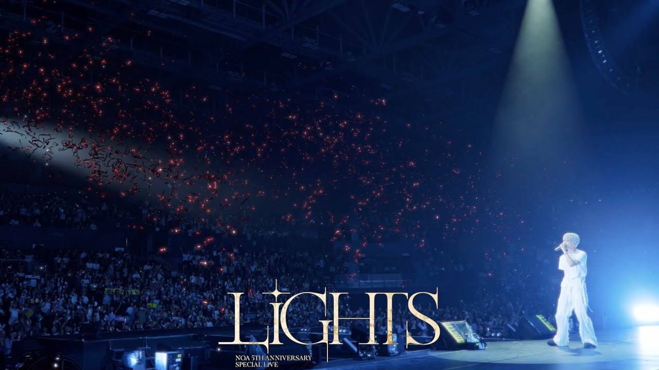 NOA 5th Anniversary Special Live “LiGHTS” 【Behind The Scenes】