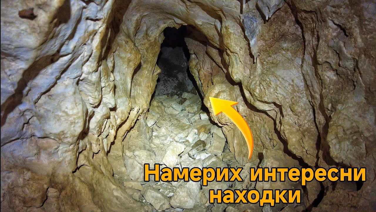 СТРАНДЖА : Там където земята помни