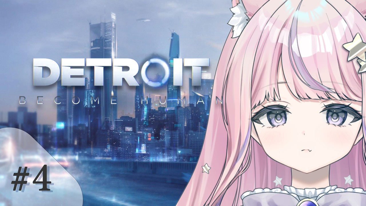 🎮 ゲーム｜Detroit: Become Human｜ #4 今回でラスト回になるのか…！？アンドロイドたちの未来は【 #個人勢vtuber  / #おみ生 】