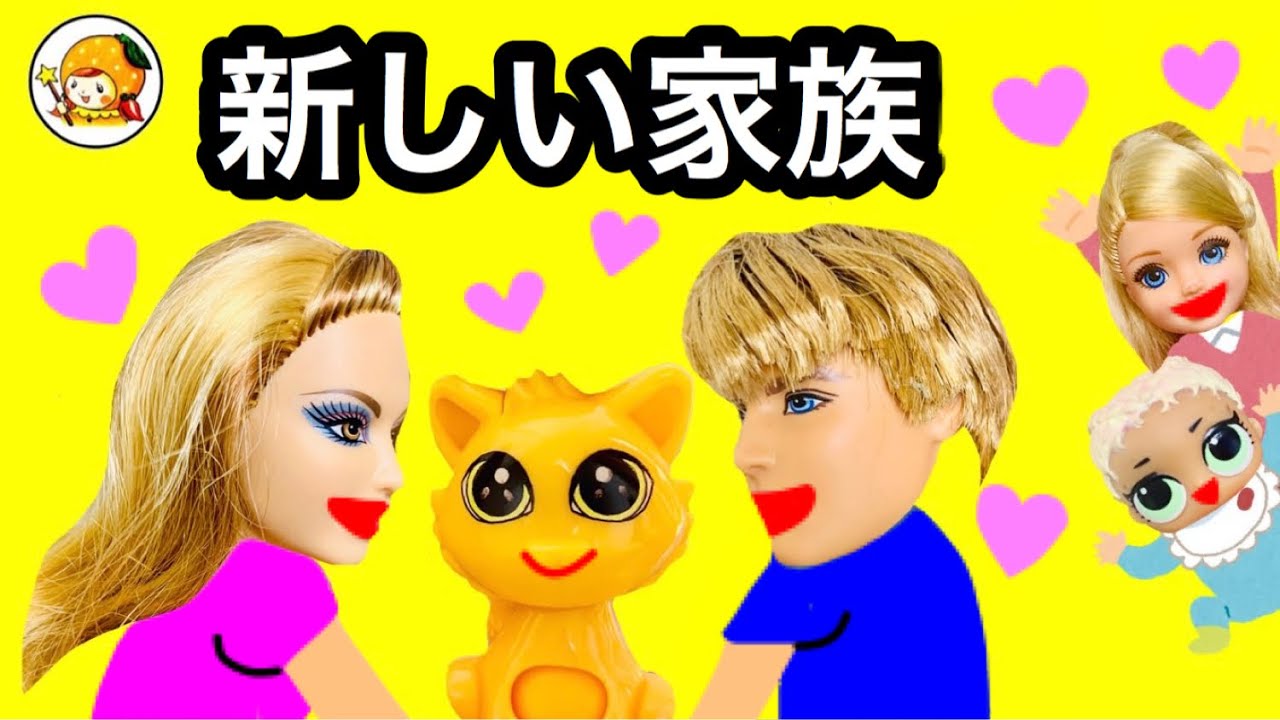 リンダの猫の名前発表❤︎ ペットが集まって動物あるあるも★ 最後はまさかの結果に♪
