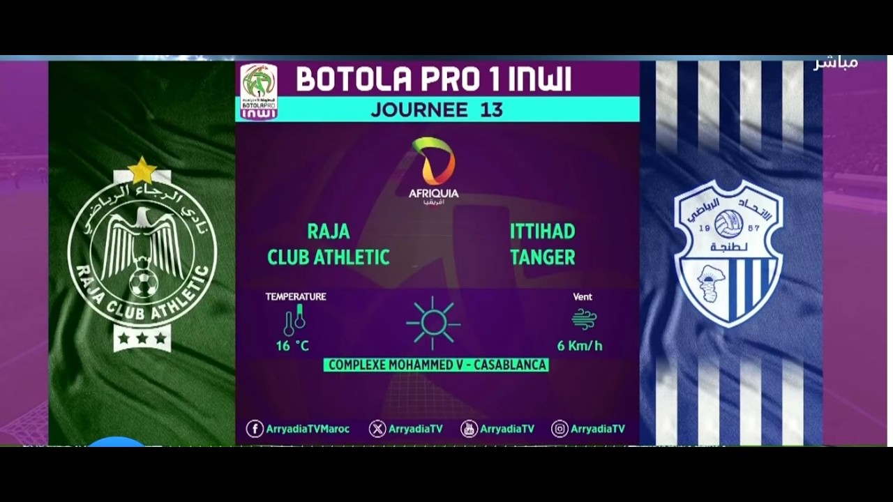 مباشر الرجاء الرياضي و اتحاد طنجة البطولة الاحترافية انوي Raja vs Irt rca tanja Arryadia tv live