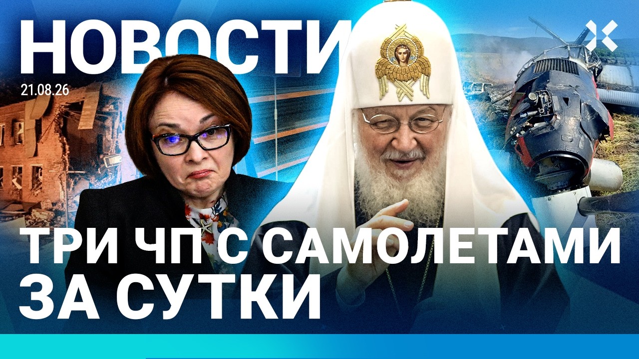 ⚡️НОВОСТИ | ТЫСЯЧА ДРОНОВ НА РОССИЮ | ДЕФИЦИТ ПРОДУКТОВ | АТАКА НА ДВА АВТОБУСА | ДИКТАТОР НАШЕЛСЯ