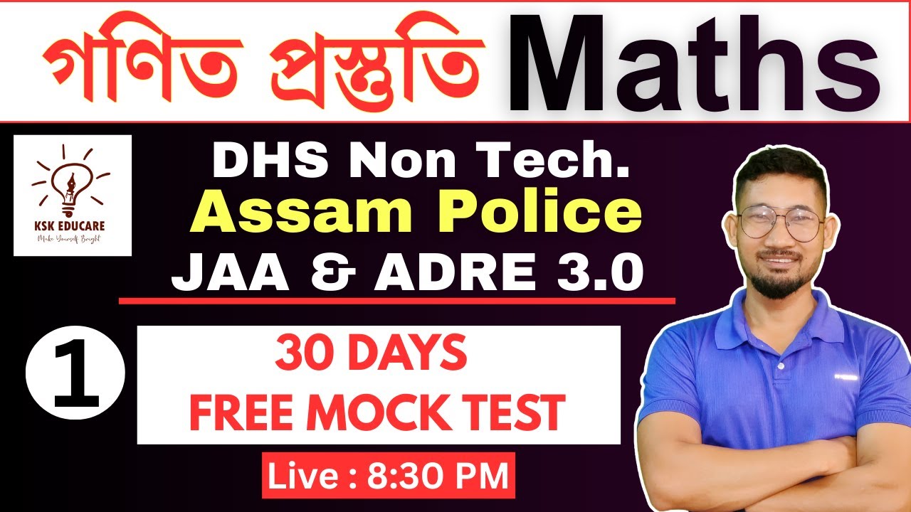 Mathematics Practice for Assam Police, JAA, ADRE 3.0, DHS Non Tech by @KSKEducare