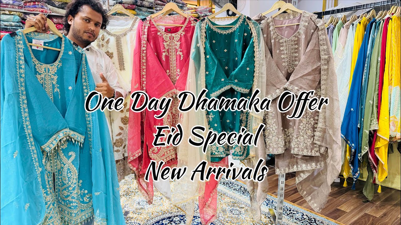 Pakistani 🌙 Eid Collection | New Arrivals | One Day Offer | Manha Bridal Studio