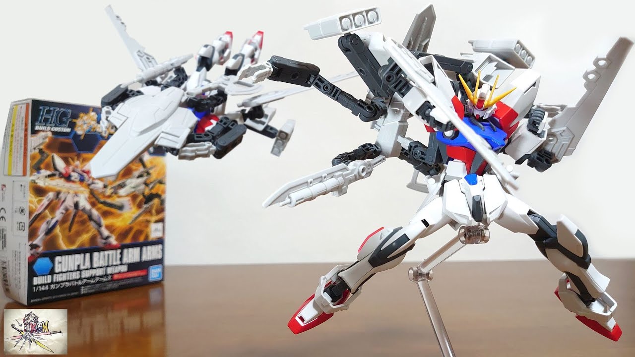 【組み換え自由自在！ジョイントアームが複数付属！】HGBC 1/144 ガンプラバトルアームアームズ　レビュー
