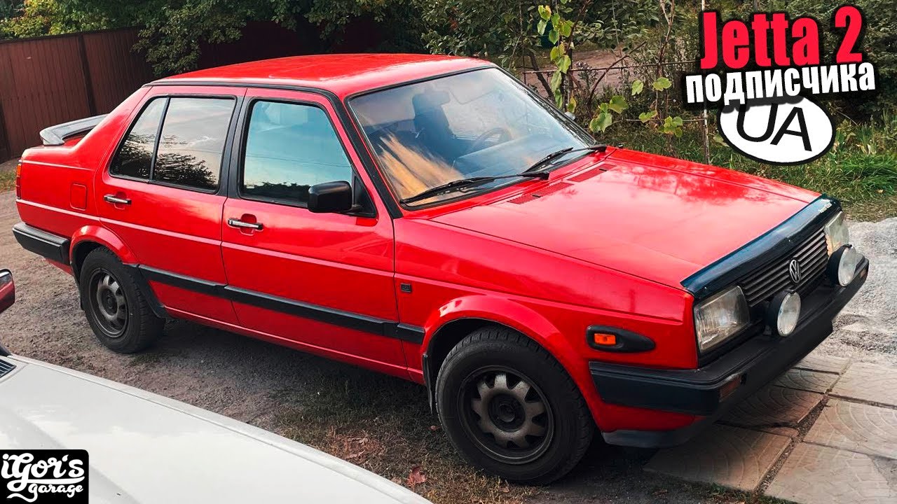 Jetta 2 начало проекта  #jetta #jetta_mk2