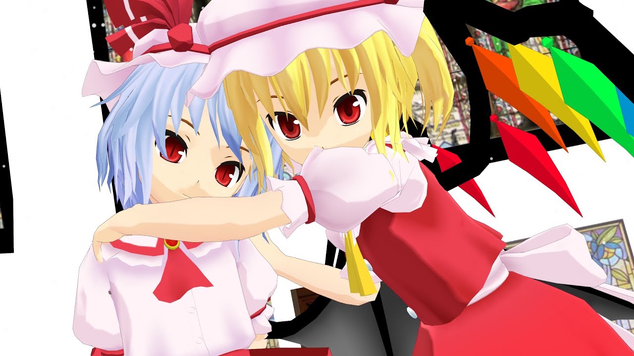 [東方ＭＭＤ]裏表ラバーズ（スカーレット姉妹）