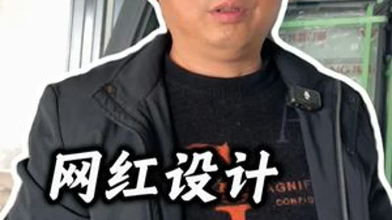 宜宾装修你们一定要听哈幺叔的建议，让你们装修不踩坑#宜宾 #宜宾装修 #宜宾房产 #宜宾装修王幺叔 #宜宾装修设计