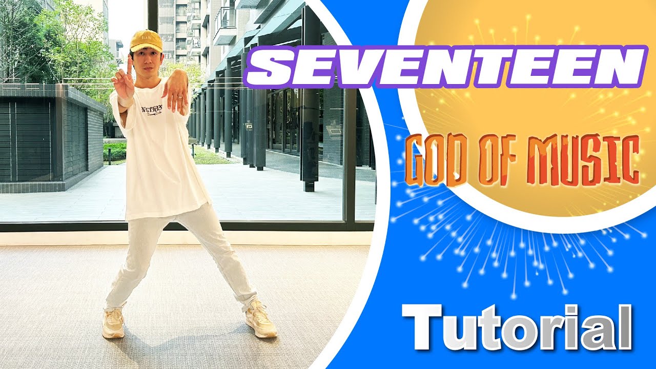 God of Music - SEVENTEEN Dance Tutorial ｜舞蹈教學｜小龍老師