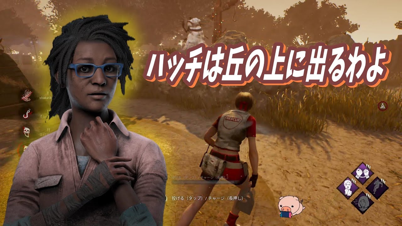 【DBD】謹賀新年！ハッチの神様あらわる⁉【Dead by Daylight】＃207　PC版