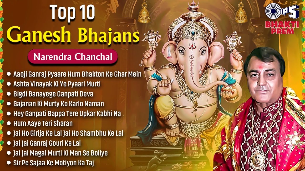 Narendra Chanchal Top 10 Ganesh Bhajans | Ganapti Popular Bhajan | Ganesh Chaturthi 2024