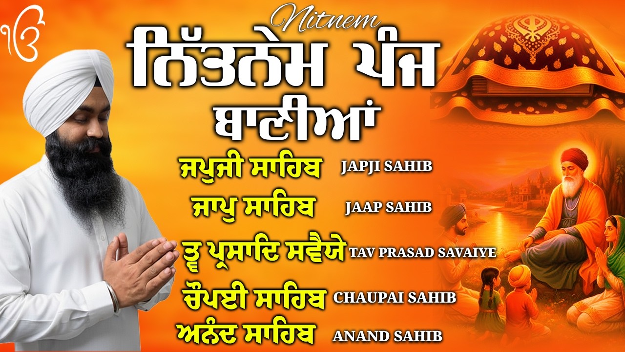 Nitnem Sahib Morning Path | Full 5 Bani with Punjabi Lyrics ~ Bhai Manpreet Singh ji #5baniadapath