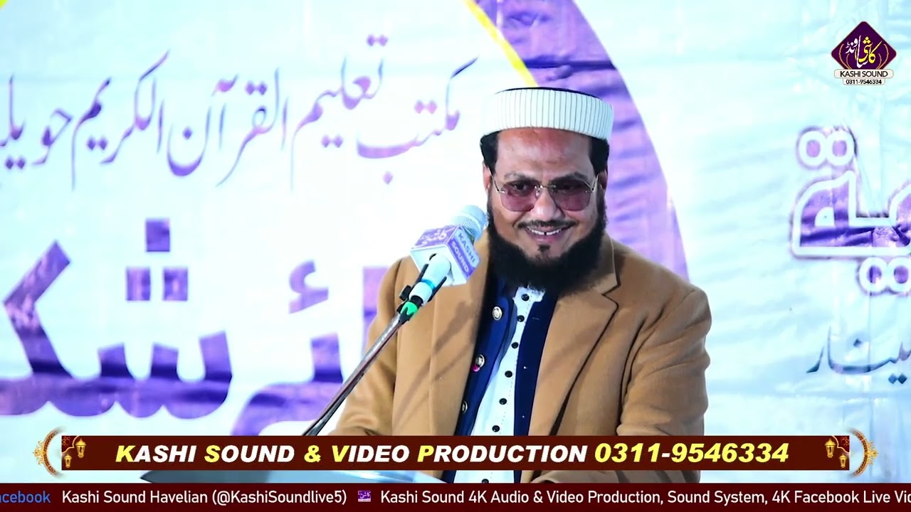 Mufti Abu Muhammad || Full Byan