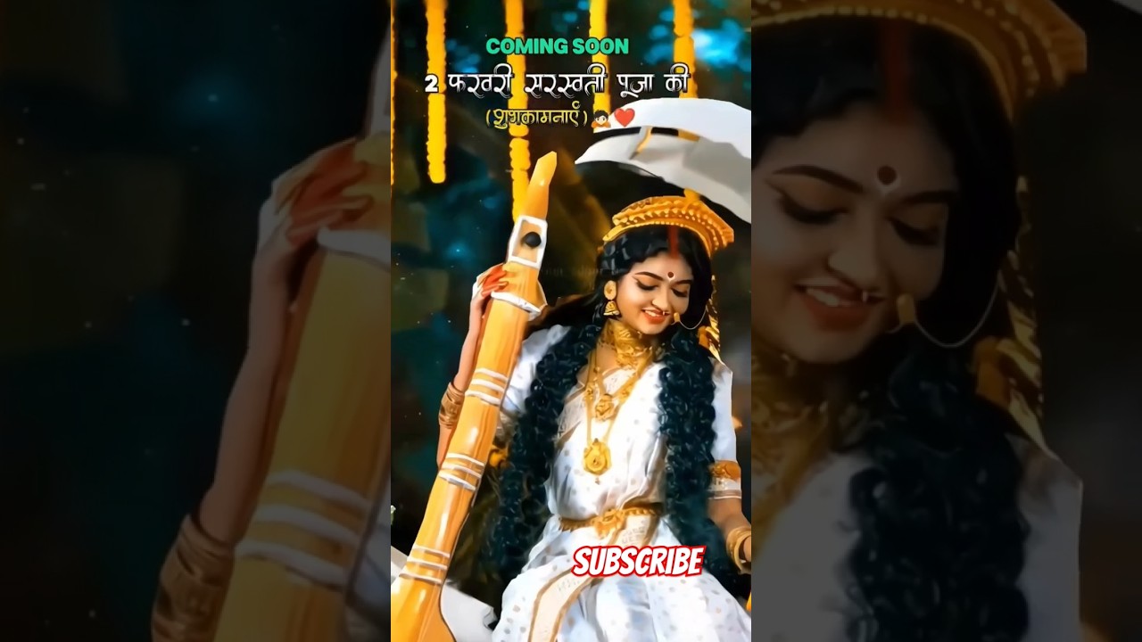 #_shorts_MAA_Sarsvati_punja_basat_panchmi_ki_dher_sari_subhkamyae_#shortsfeed #new #shorts #maagyan