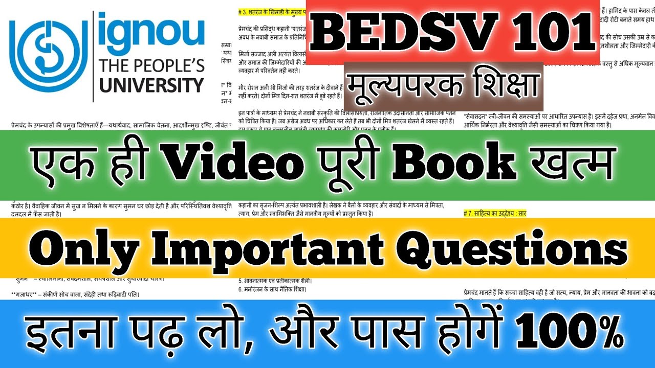 BEDSV 101 Important Questions June 2026 BEDSV 101 Pervious Year Questions BEDSV 101 मूल्यपरक शिक्षा 