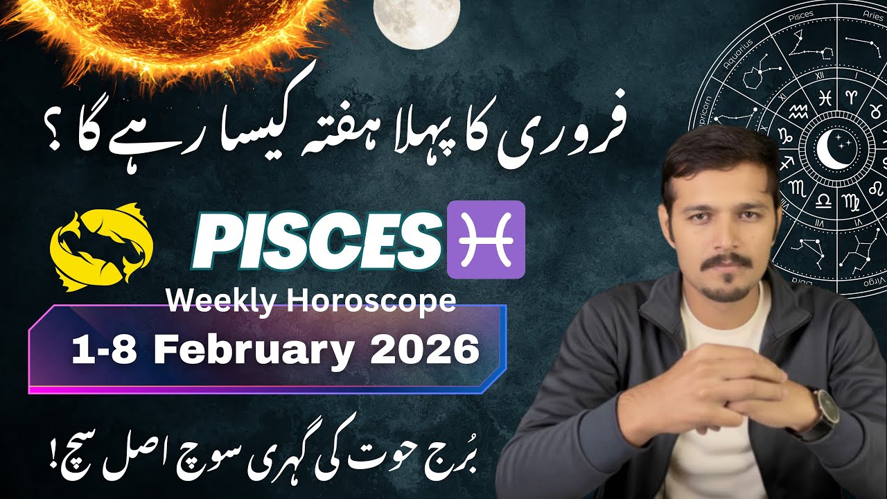 Pisces Horoscope This Week | 1 to 8 Feb 2026 | The Week That Tests Your Heart