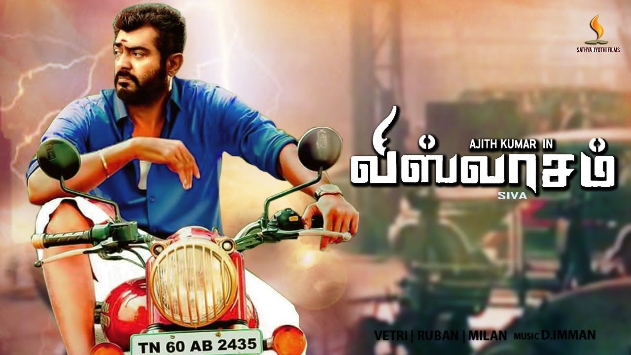 Viswasam Official First Look - official Announcement | Ajithkumar - Nayanthar | Viswasam First look