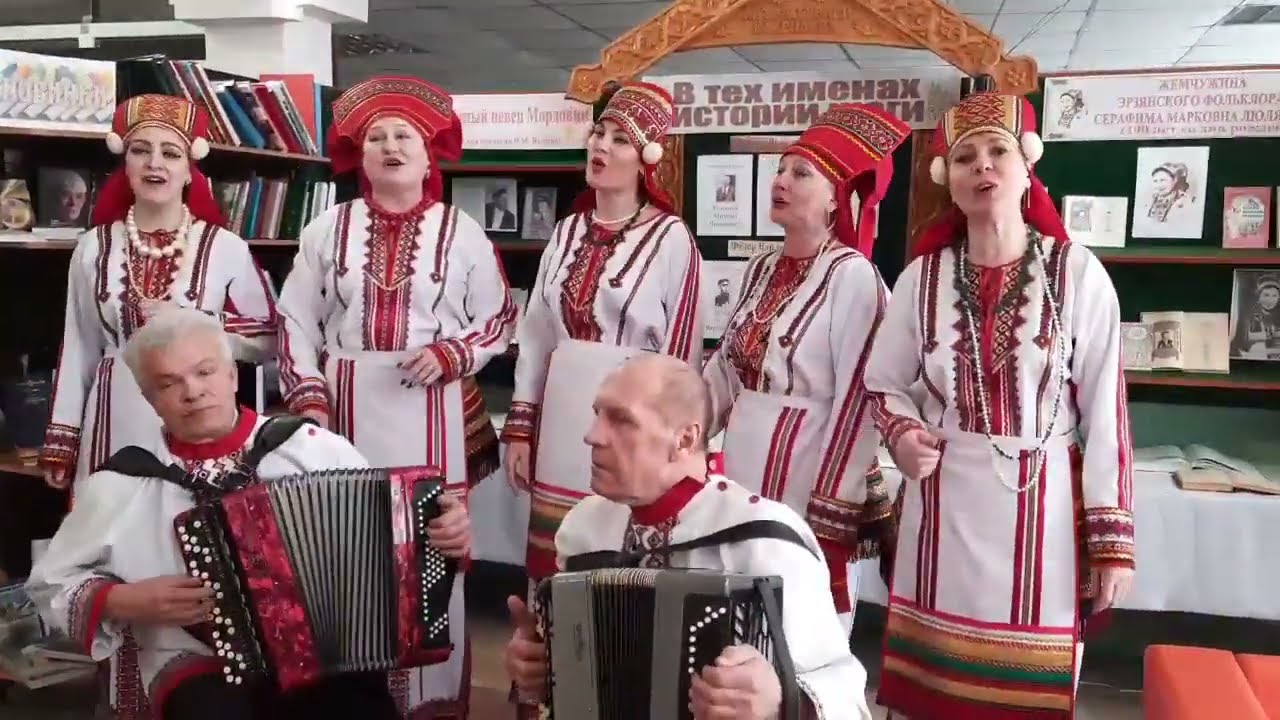 #ЗолотойФондМордовии Ансамбль эрзянской песни «Вастома», Ичалковский муниципальный район