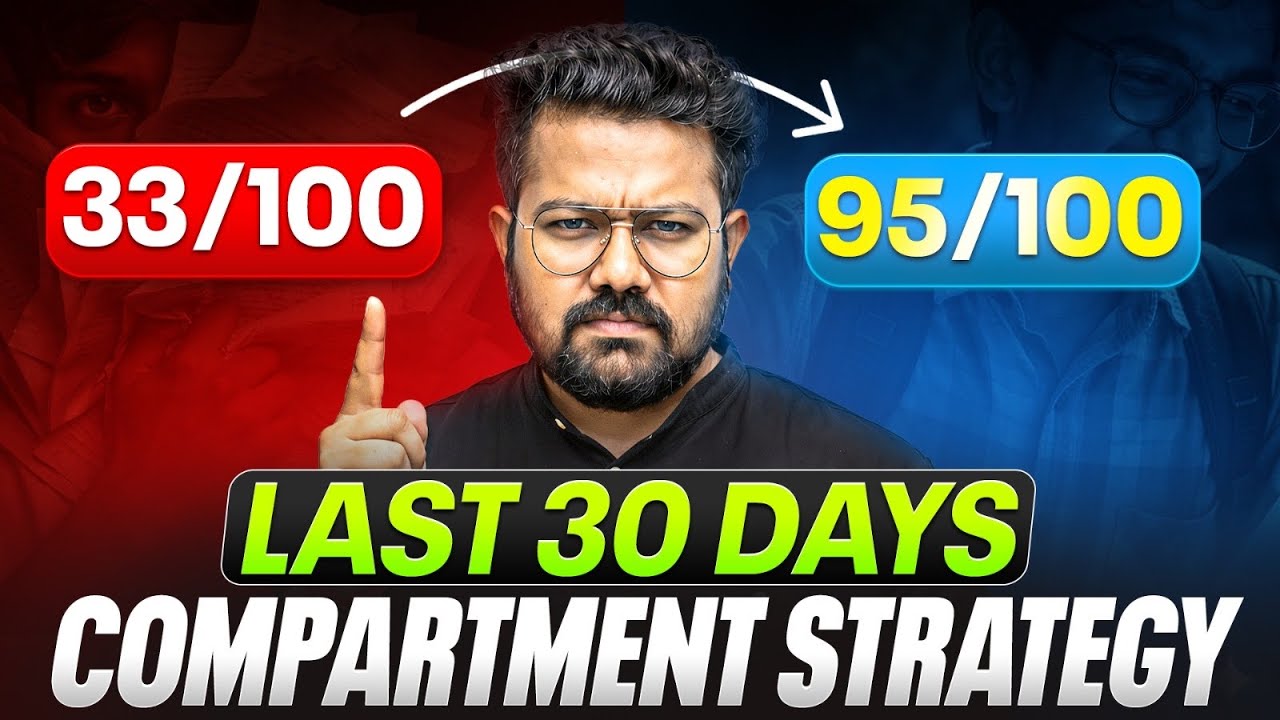 Chemistry Compartment Exam 2026 Preparation Strategy | Last Days Tips |