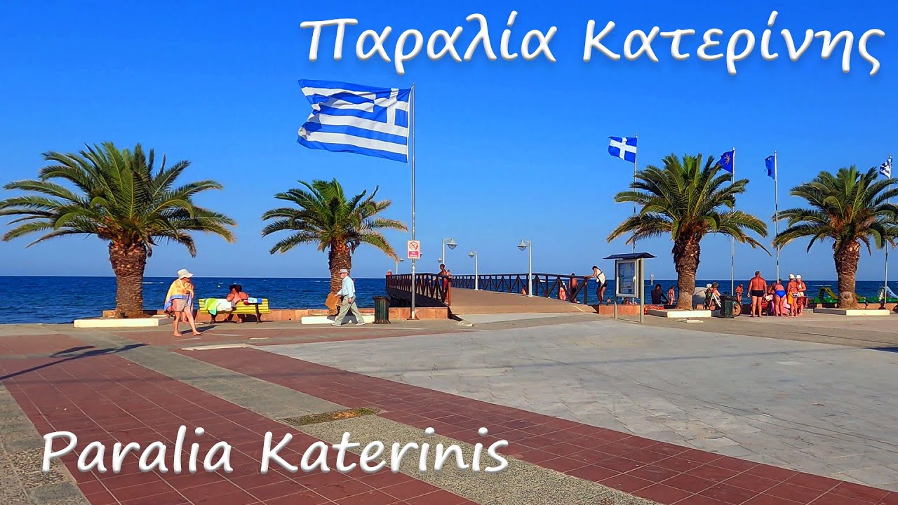 Paralia Katerini - Παραλία Κατερίνης