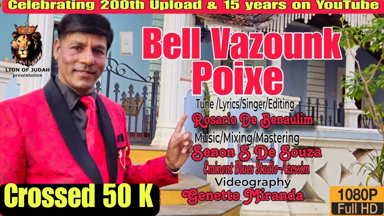 New Konkani Song || Bell Vazounk Poixe || Rosario De Benaulim || 200th Upload & 15 years Journey