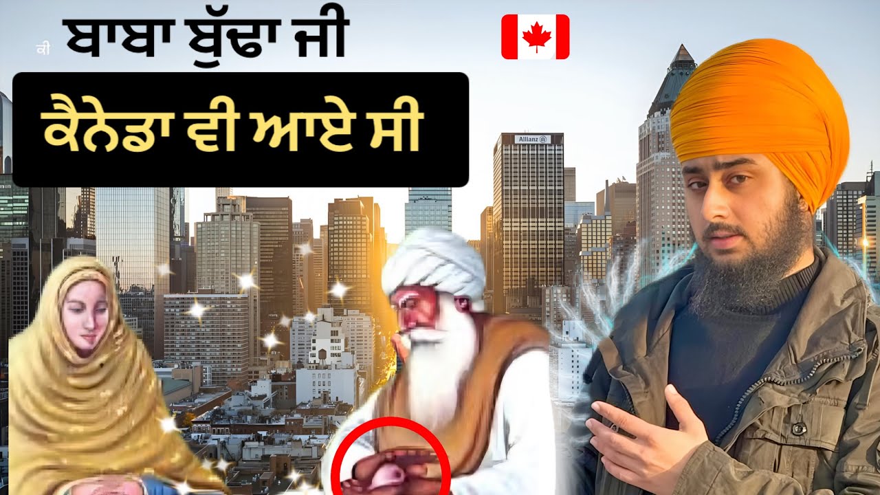 The Untold Story Of Dhan Baba Budha Ji