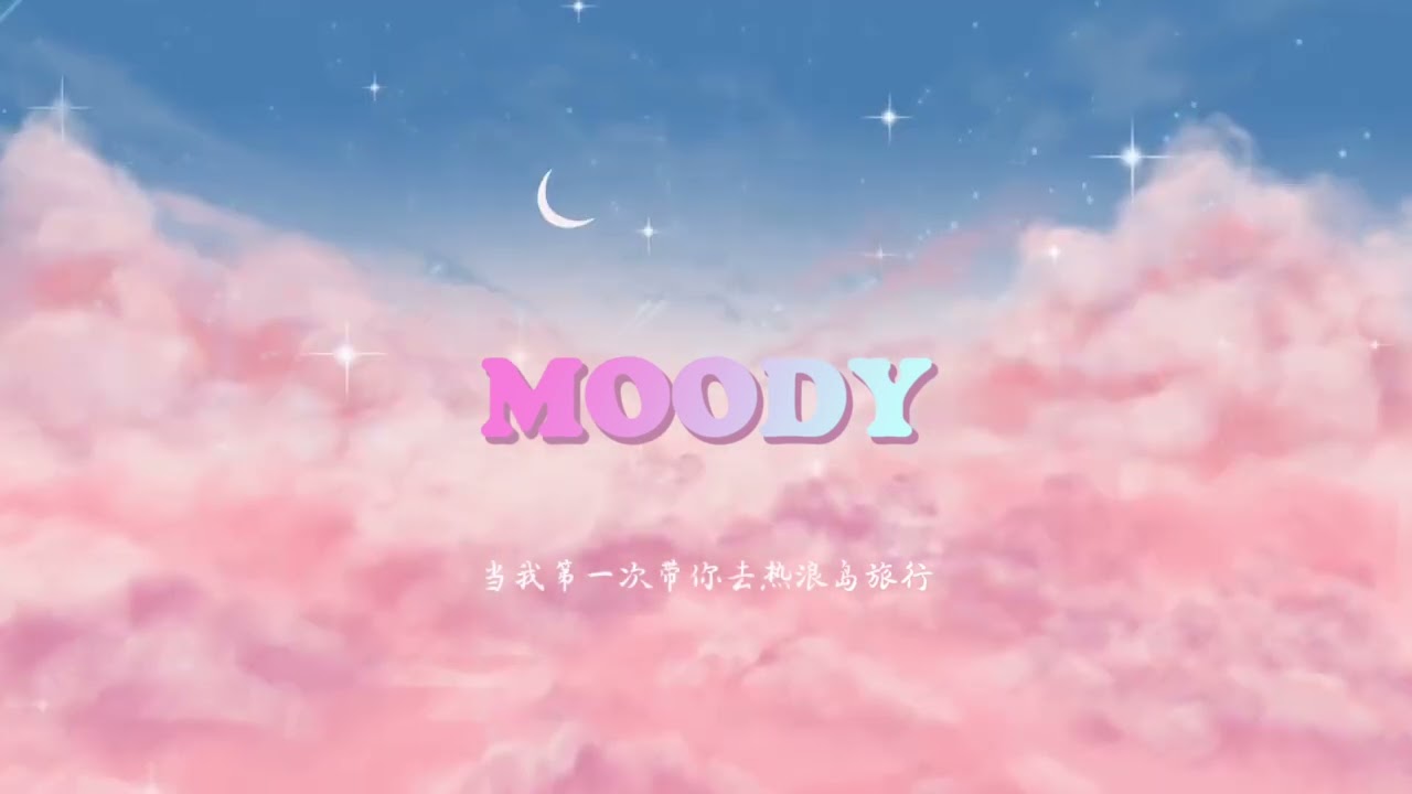 Owyang-Moody (Visualizer Lyric Video)
