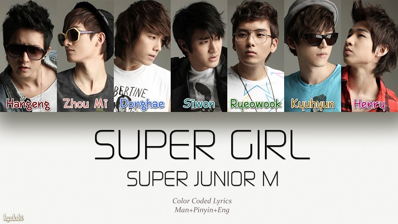 Super Junior-M (슈퍼주니어-M) – SUPER GIRL (Chinese Ver.) (Color Coded Lyrics) [Man/Pinyin/Eng]