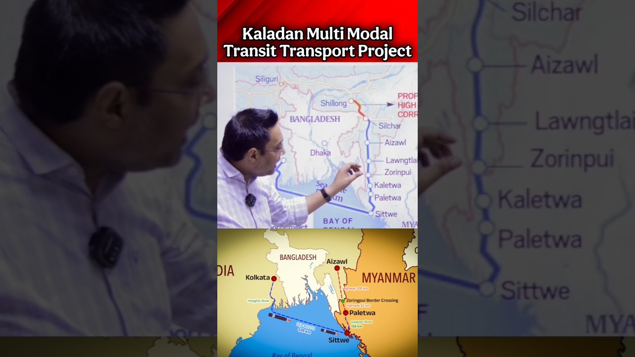 Kaladan Multi Modal Transit Transport Project#satwantsir #UPSC #ias #currentaffairs2025 #trending