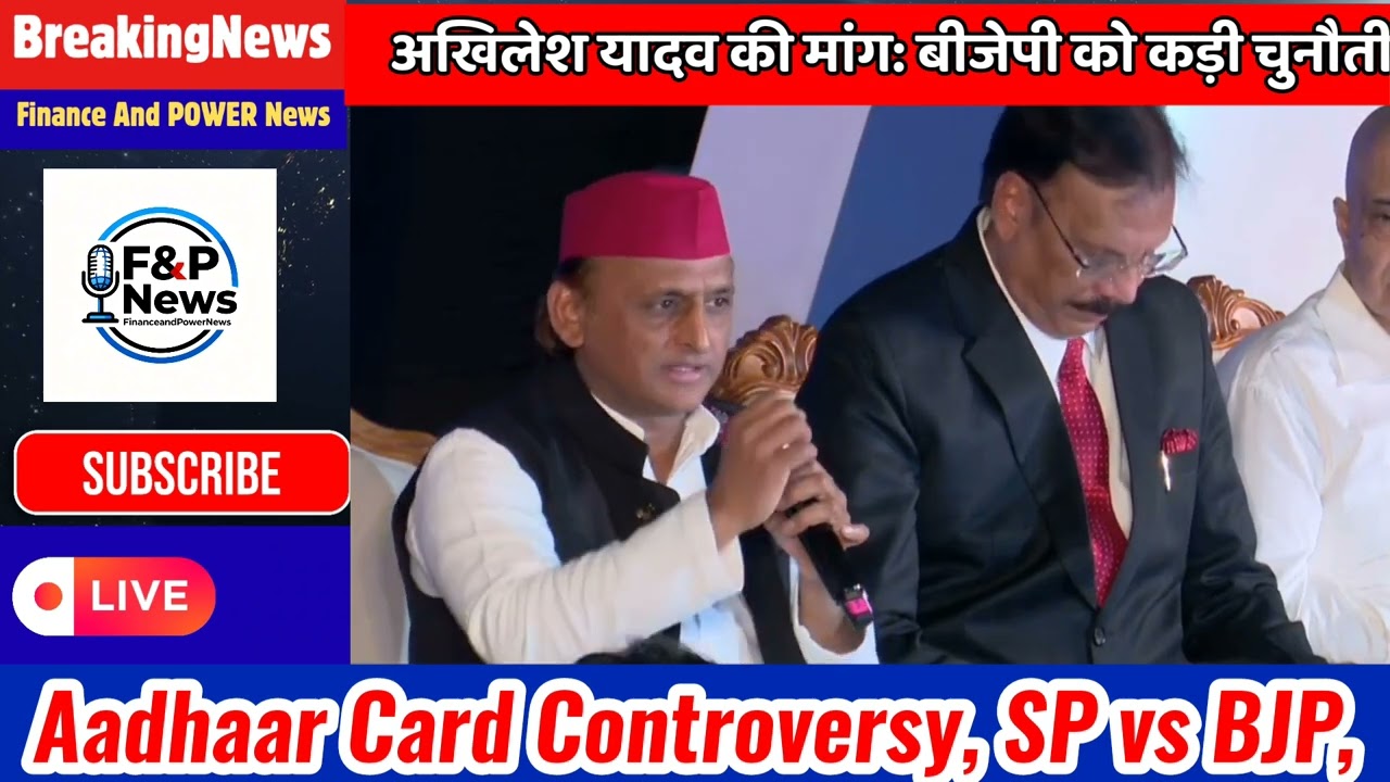 #SamajwadiParty
