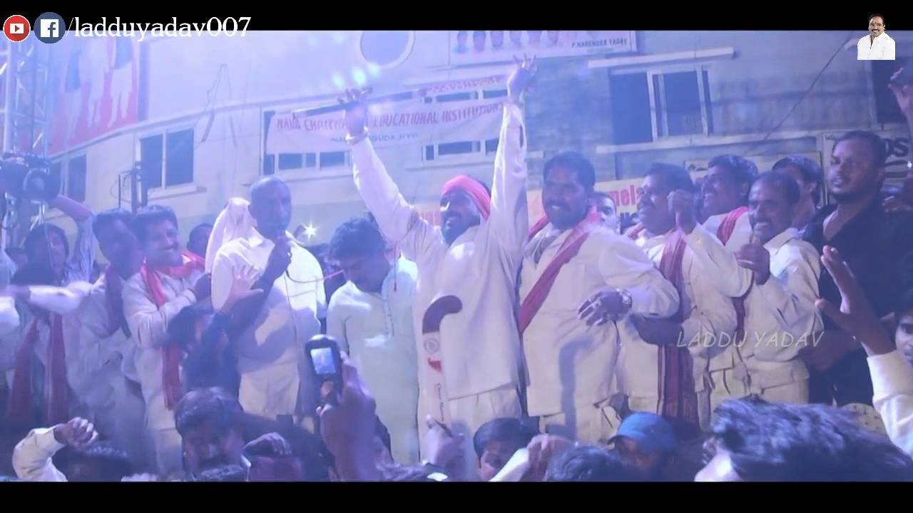 Kankanalu Veerudavu Wah 12 Laddu Anna | LADDU YADAV Song 2016