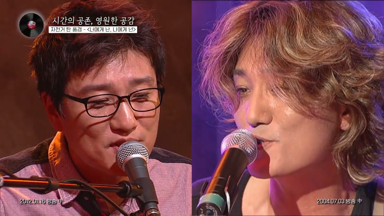 [EBS] 시간의 공존, 영원한 공감 | 자전거 탄 풍경-너에게 난, 나에게 넌 | EBS 스페이스 공감 | SB