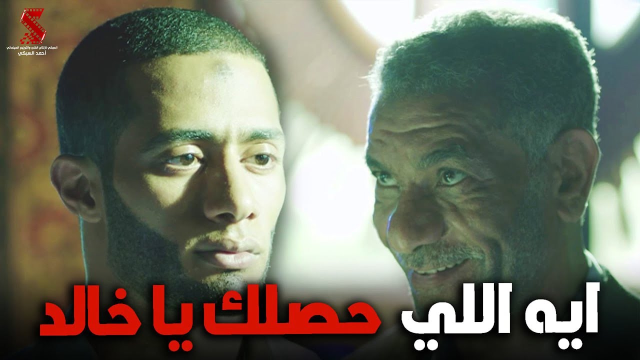 وفاه أبوه خالد الدجوي هي اللي خلته يتغير يمشي في الطريق ده 🔥😨 من فيلم #جواب_اعتقال