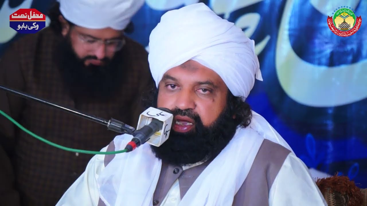 Allama Nasar Ullah nasar | Urs wa Jalsa dastar e Fazilat Jamia Ahsan Ul Madaris Chab Chowki | 2023