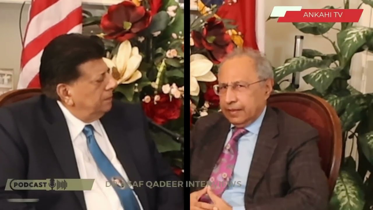 Ankahi TV Channel I Dr Asaf Qadeer I Dr Abdul Hafeez Shaikh Economist I Finance Minister Pakistan