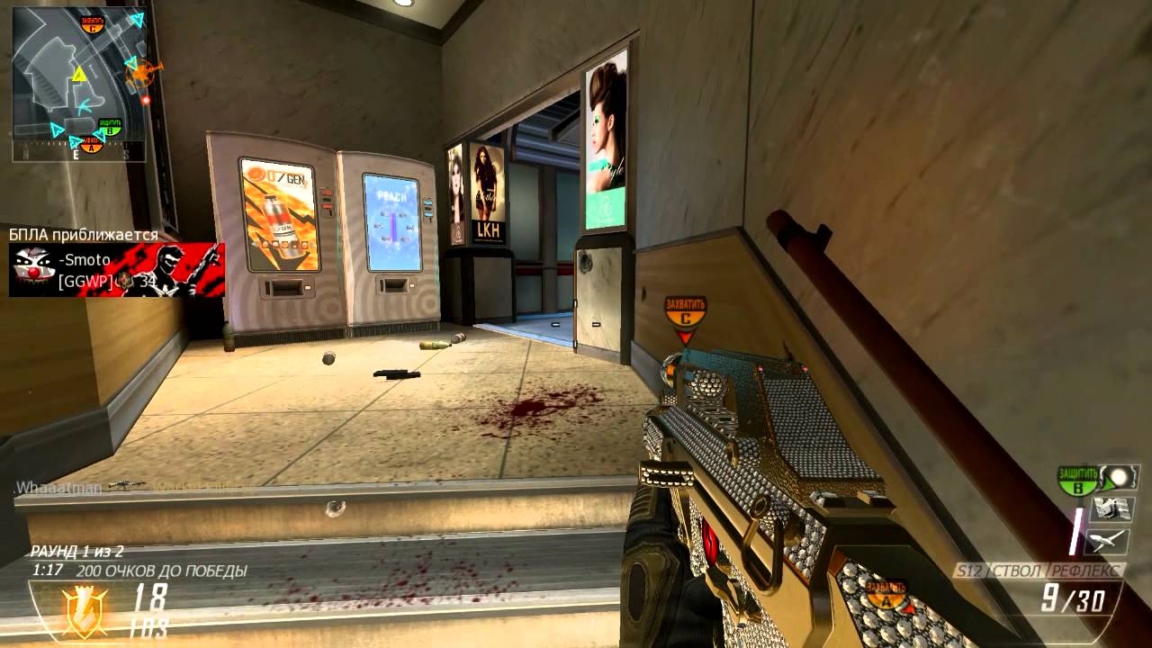 BO2: Nuclear w/ Chicom CQB  on Express (37 gunstreak)