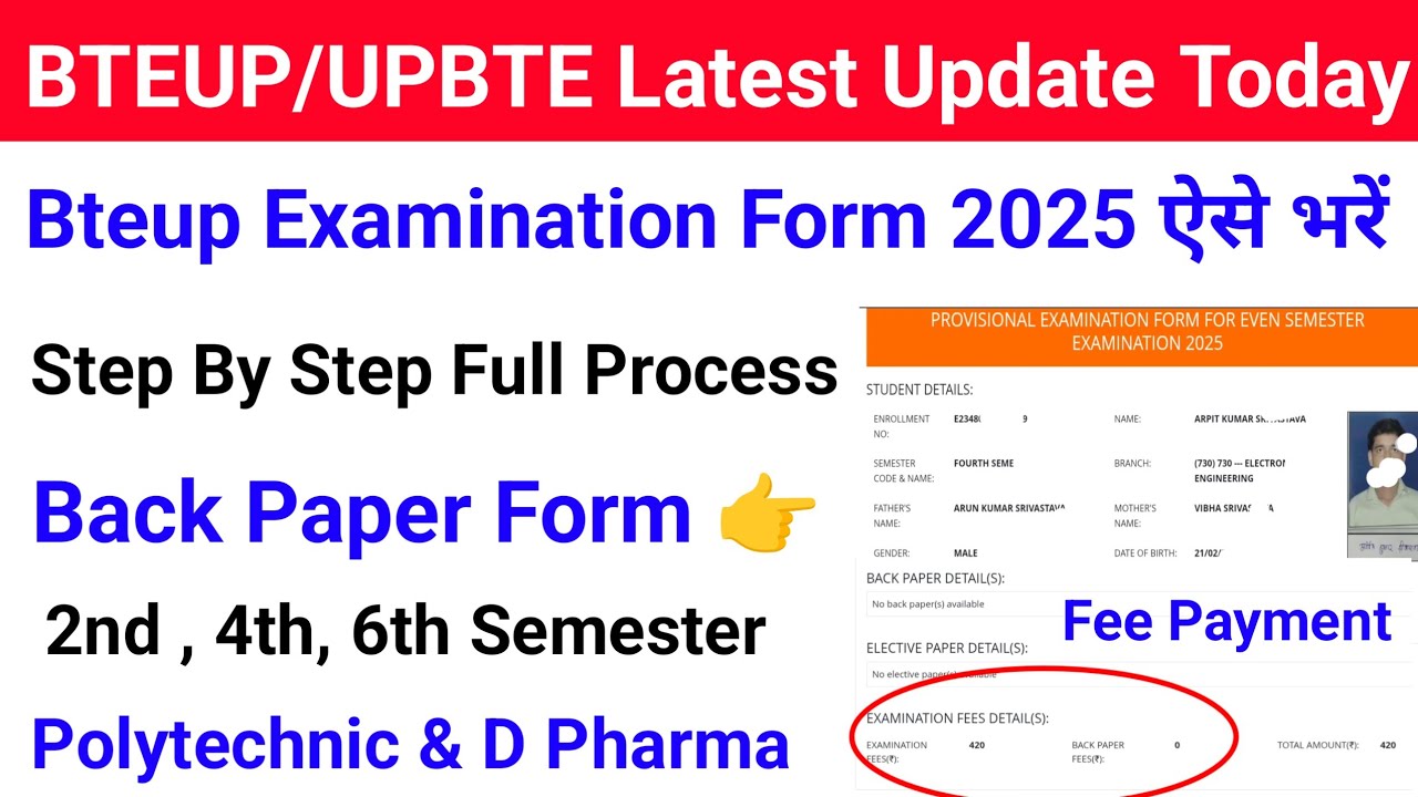 Bteup Exam Form 2025 Kaise Bhare | Bteup Back Paper Form 2025 Fill | Bteup d Pharma Exam Form 2025