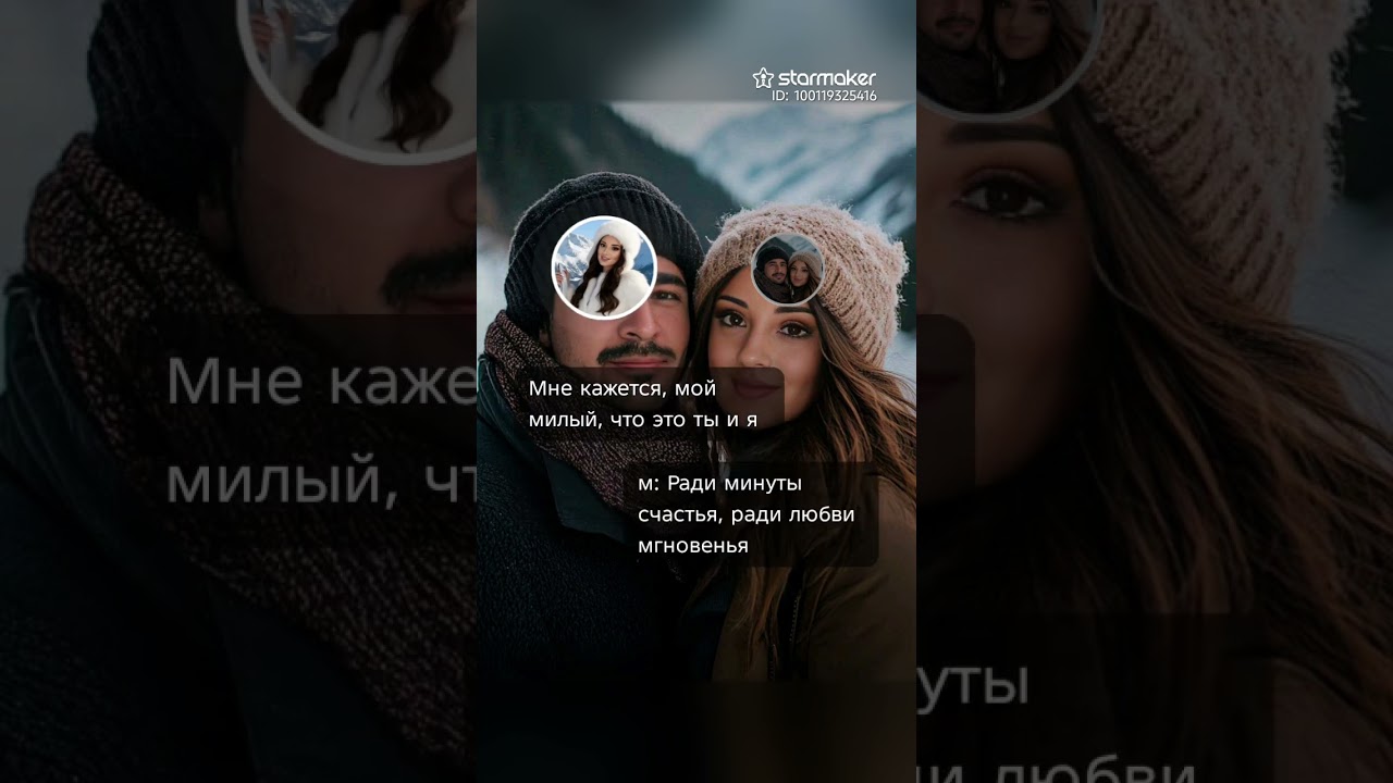 #Поющие в терновнике #дуэт # кавер. 