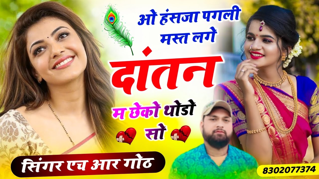 New Viral 