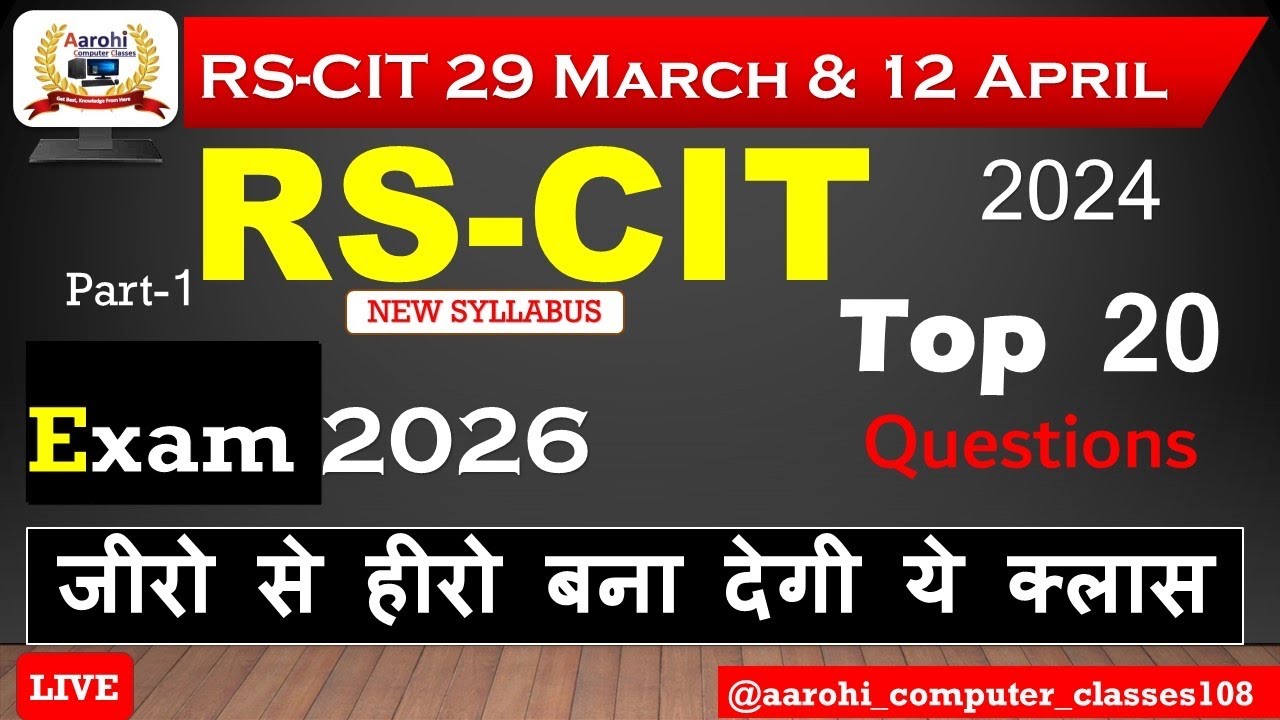 14 & 21 December 2025 | Sure Shot Questions | Miss मत करना 