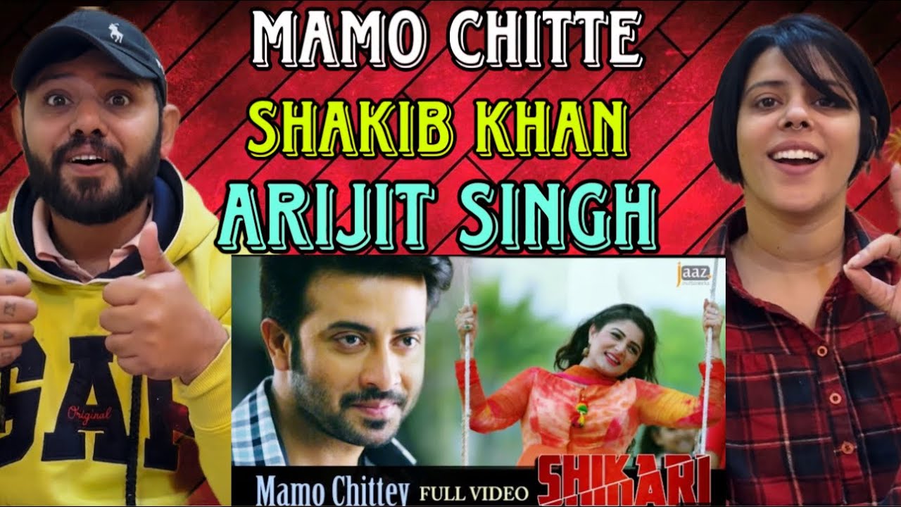 Mamo Chitte Song Reaction | SHAKIB Khan | Srabanti | Arijit Singh | Shikari Bangla Song Reaction |