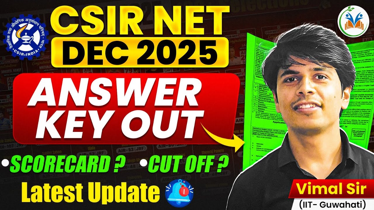 CSIR NET Dec 2025 Final Answer Key Out🔥| CSIR NET Dec 2025 Result | CSIR Answer Key Kaise Check Kare