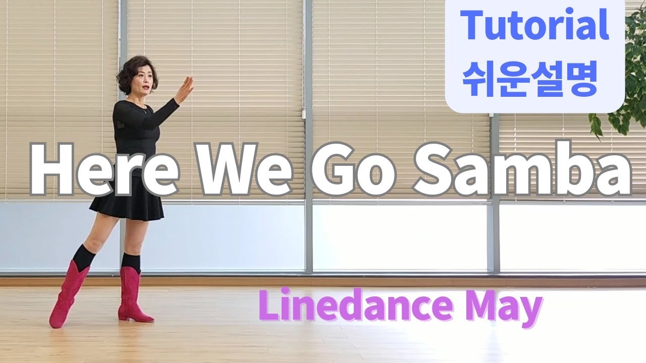 Here We Go Samba Line Dance (Improver) - Tutorial