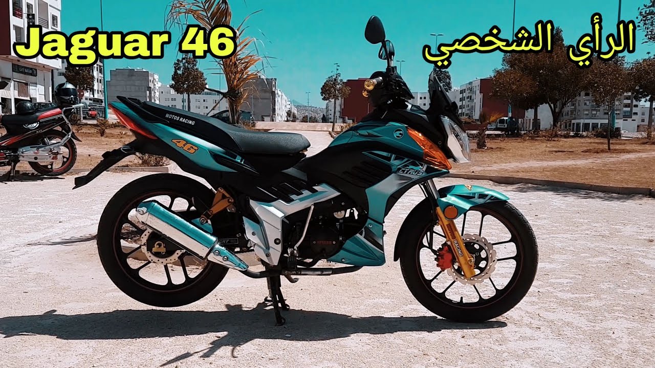 Test Ride : Cyrus 46 - 125cc