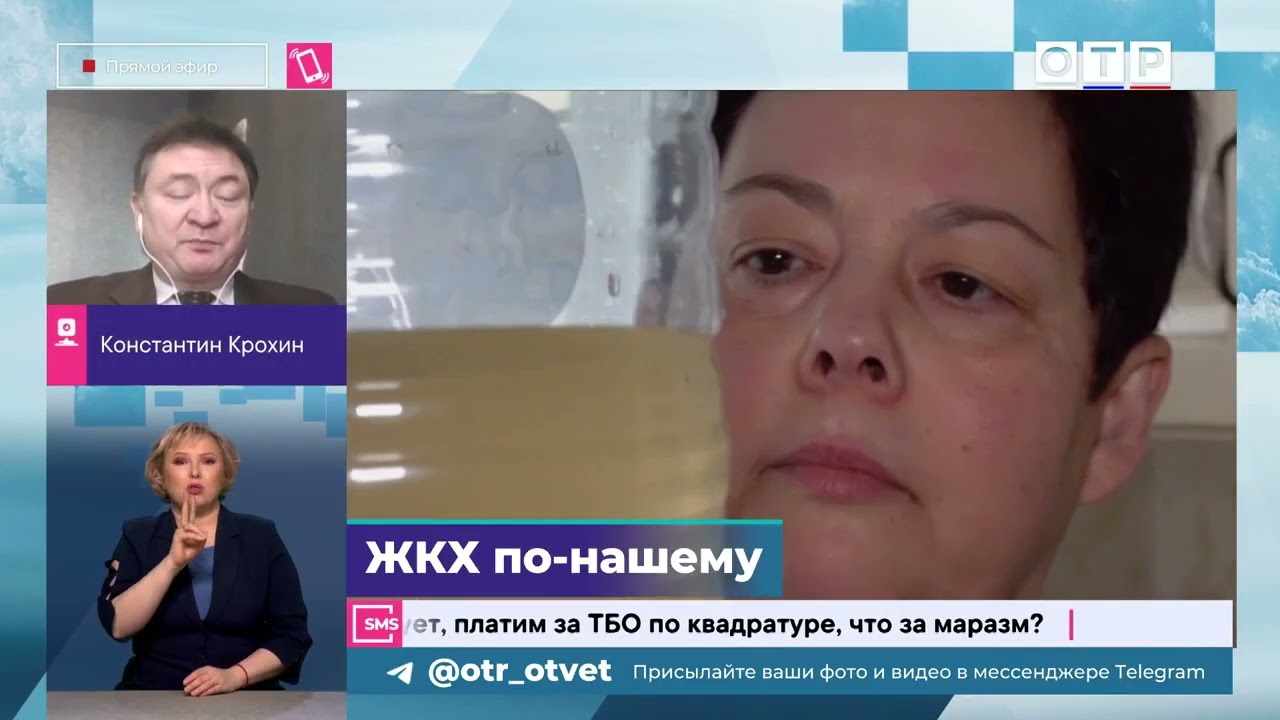 Константин Крохин: ЖКХ по-нашему